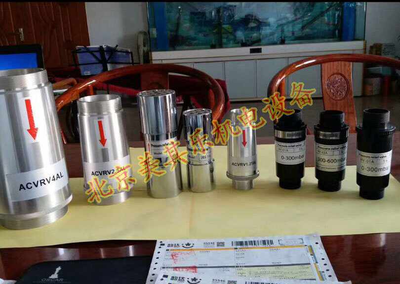 ,高壓風機釋壓閥